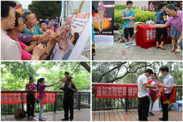 坚守合规经营，履职反洗钱义务